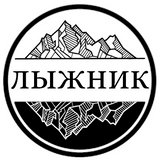 lyzhnik